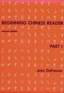 China the beginning
