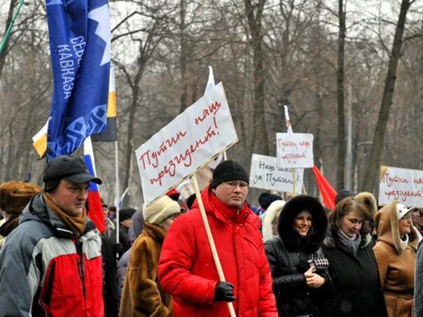 Официальные провокаторы. Картинки про путинистов. Бюджетники размахивают флагами. Митинг монархистов зимой. Навколо ходять одни провокатори.