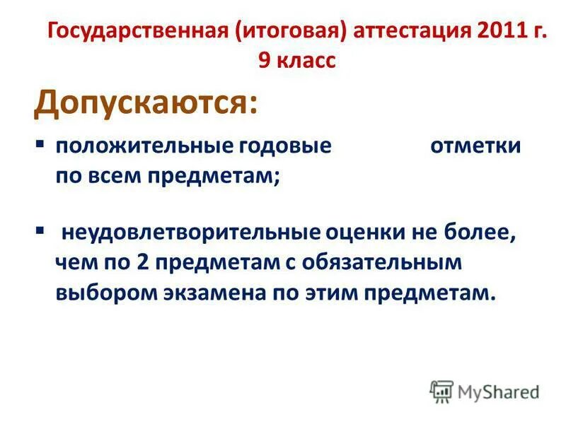 переливание крови по группам крови. что такое хорошо и что такое плохо. проблема как решение. если резус положительному перелить резус отрицательную. резус-фактор отрицательный у женщины и у мужчины.