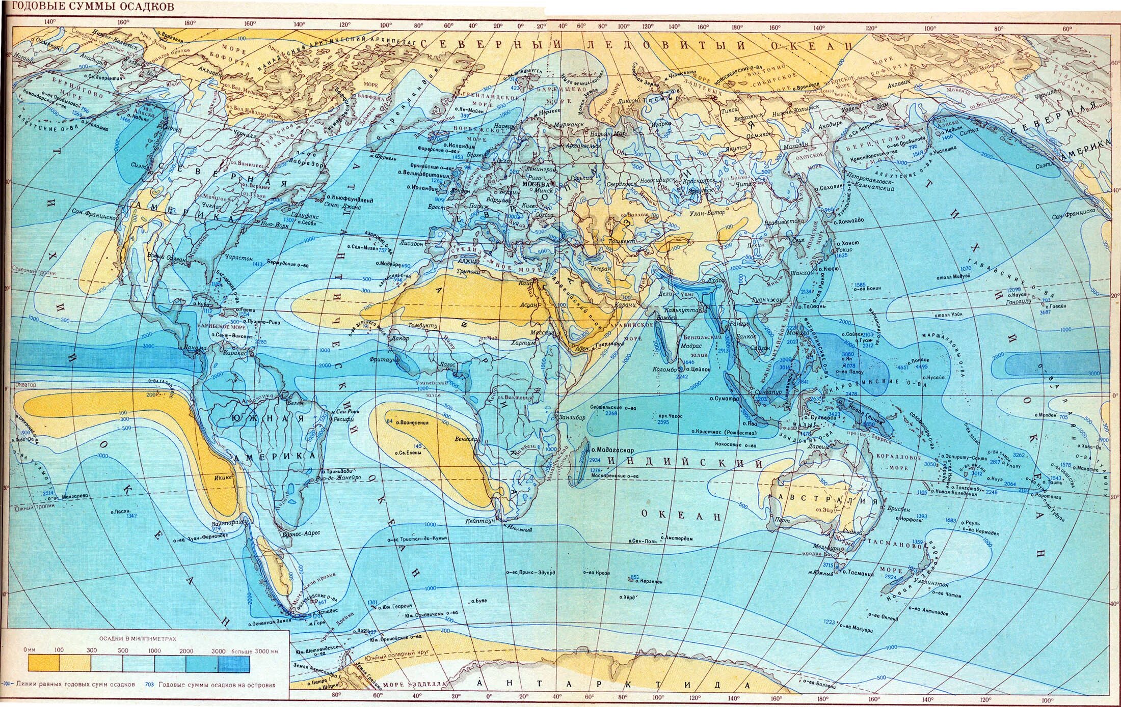 Мир влажности. Годовое количество осадков карта. Осу карты. Годовая сумма осадков.