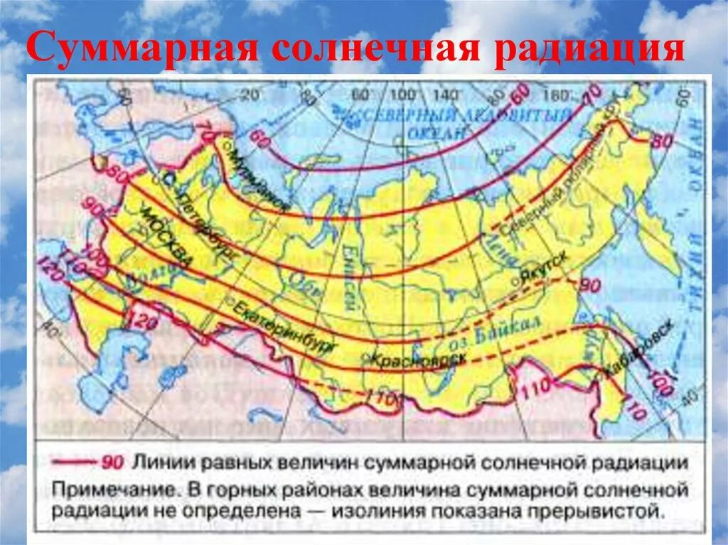 Карта суммарной солнечной радиации России. Климатическая карта России Суммарная Солнечная радиация. Суммарная Солнечная радиация. Годовая Суммарная Солнечная радиация.