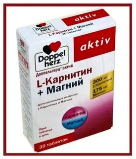 Карнитин для чего принимают женщины