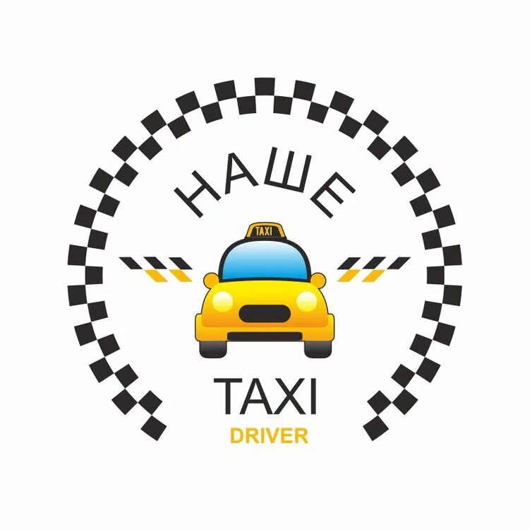 Такси моздок номера. Логотип такси межгород. Значки такси на группах. Круглый значок такси. Наше такси логотип.