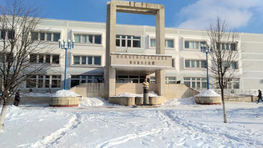 Белгородский педагогический колледж сайт. Педагогический колледж Белгород. Белгород колледж ОГАПОУ Белгородский. БПК колледж Белгород.