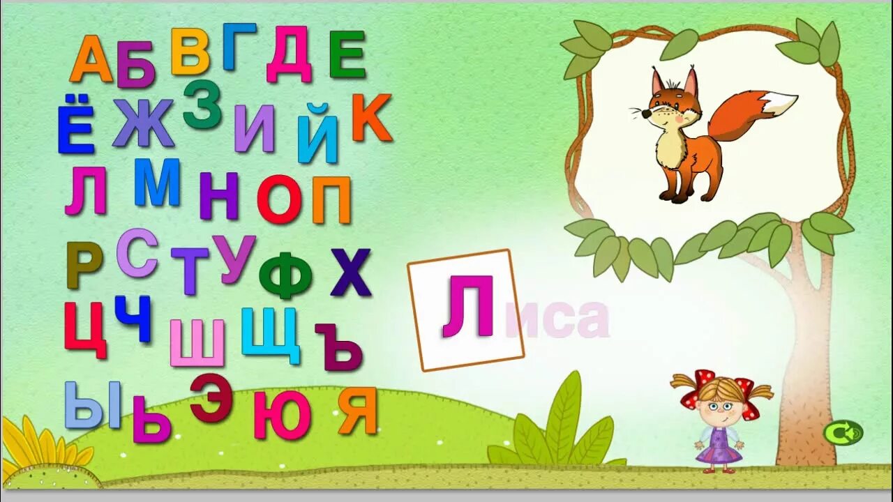 Слова должны начинаться буквы к. На какую букву начинается слово. Игры на какую букву начинается. Игра с какой буквы начинается слово. Игры начинающиеся на букву д.