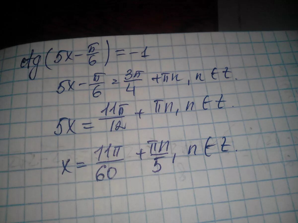 0 6 пи пи 3. CTG Pi/6. 4pi 10 -7 ГН/М. CTG(Pi/4-6x)<=-корень из 3. 10pi/6.