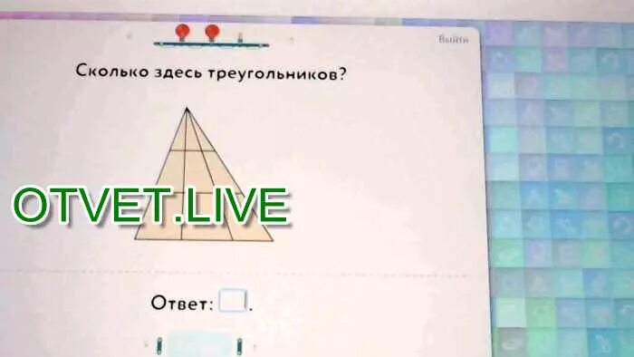 Сколько здесь треугольников ответ учи ру лаборатория. Сколько здесь треугольников учи ру. Сколько треугольников на картинке учи ру. Сколько здесь треугольников урок 25.