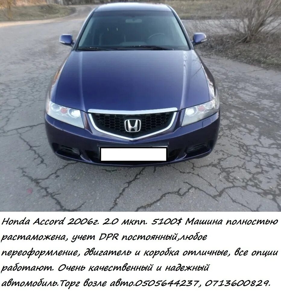 Авторынок донецк днр. Авторынок днр вк. авторынок днр лнр вк. купить авто в днр в вк.