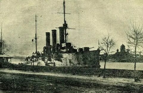 25 октября 1917 крейсер