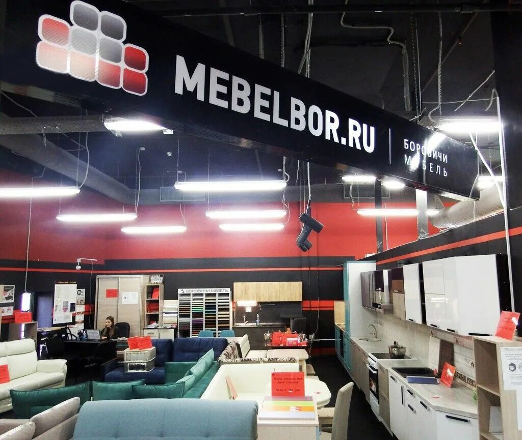 Мебель нижний тагил. Продавали мебель на фотографиях. Hit line. Своя мебель магазин. Громада стерлитамак.