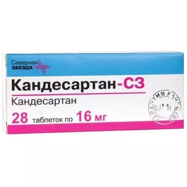 Кандесартан отзывы врачей. Кандесартан-СЗ 16мг n30 таб. Северная звезда. Кандесартан СЗ таб 16 мг 30. Кандесартан-СЗ таб. 32мг №30. Кандесартан-СЗ (таб. 16мг №28).