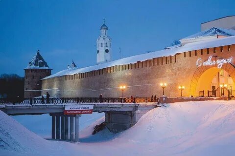 Новгород вал