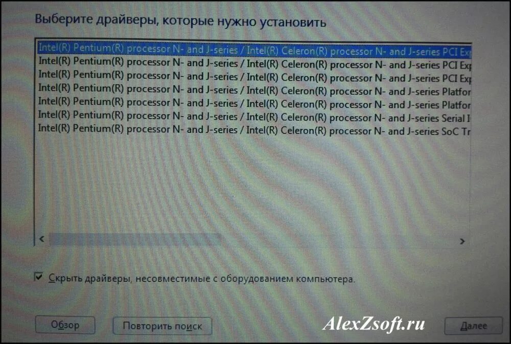 Установка windows выберите драйверы которые нужно установить. Выберите драйверы которые нужно установить. драйверы устройства не найдены при установке windows 10 с флешки. не найдены подписанные драйверы устройства при установке windows 10. драйверы устройства не найдены при установке windows 7 с флешки.