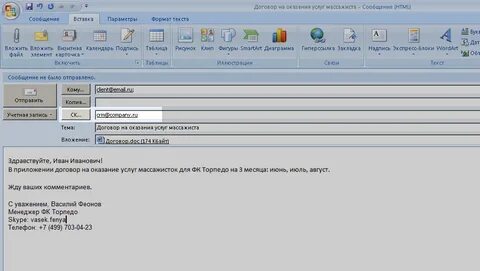 Как оформить в электронном виде