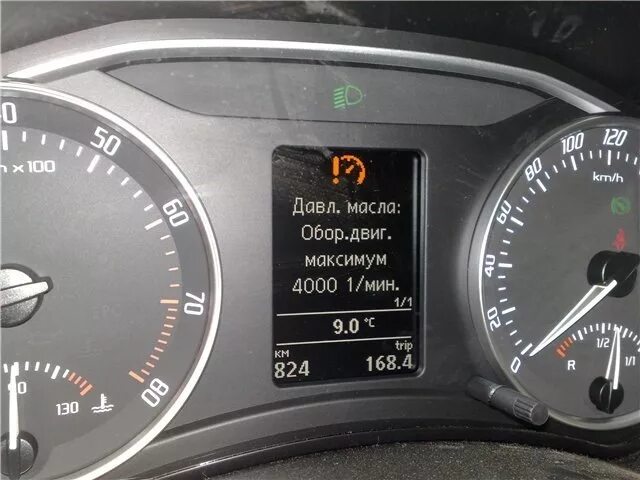 8. Лампочка давления масла шкода суперб 1 поколения. Таблички суперб 2013. Шкода суперб давление масла. Шкода суперб давление масла.