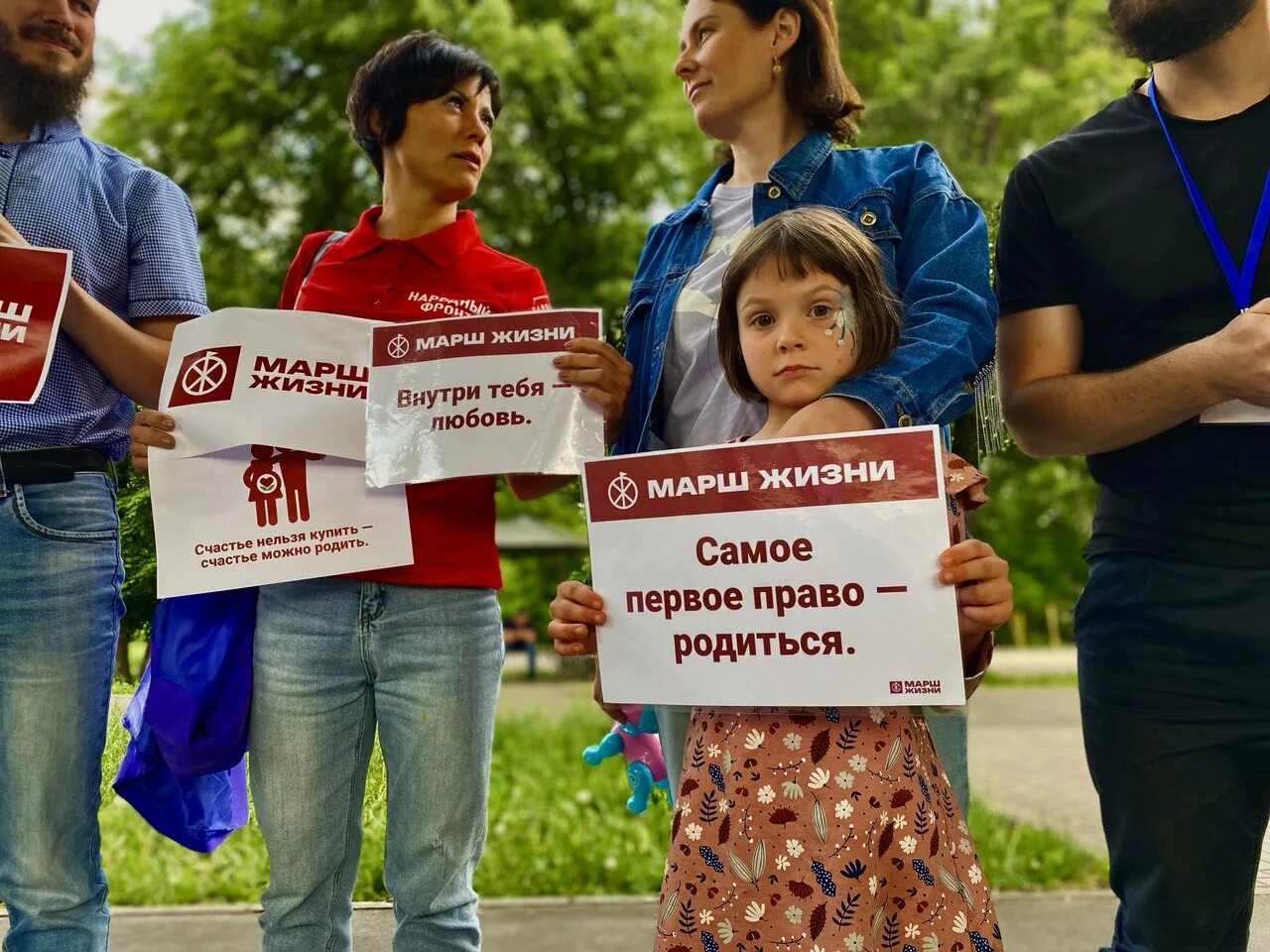 Право не рожать. Кто получает пособие по бере. Быть хорошо рожденным право каждого ребенка. Право не рожать. Право не рожать.