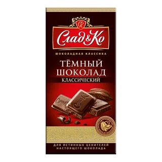 Шоколад горький 55