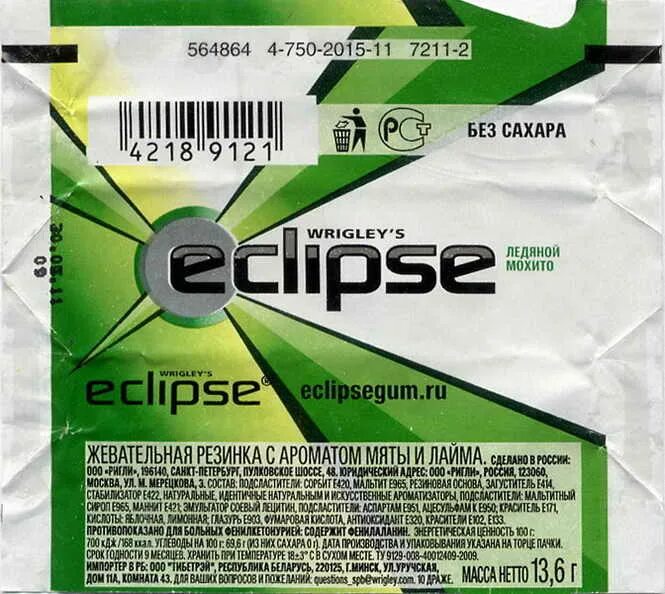 Эклипс карма. Эклипс Мохито. Wrigley Eclipse. Wrigley's Eclipse. Wrigley's Эклипс.