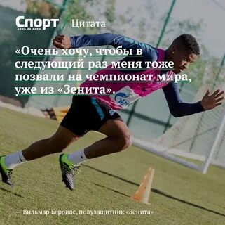 Спорт это цитаты