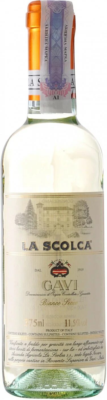 La scolca вино цена. Вино белое la Scolca. Гави ла сколька вино. Вино la Scolca Valentino белое сухое. Вино "ла Смилла" Гави ди Гави.
