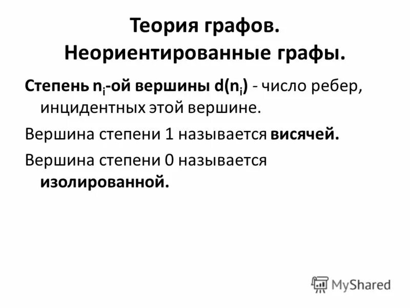 причастие. как определить совершенный и несовершенный вид глагола 5 класс. как определяется совершенный и несовершенный вид глагола. горгород 2 слава кпсс. совершенный и несовершенный вид глагола 5 класс правило.