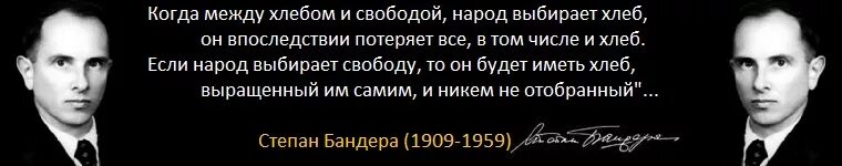 Всегда выбирает свободу. Кто выбирает между свободой и хлебом. Если человек выбирает между хлебом и свободой. Народ который выбирает между свободой и безопасностью. Народ променявший свободу на безопасность.