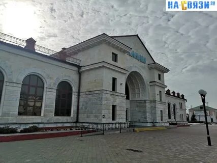 Канаш жд вокзал