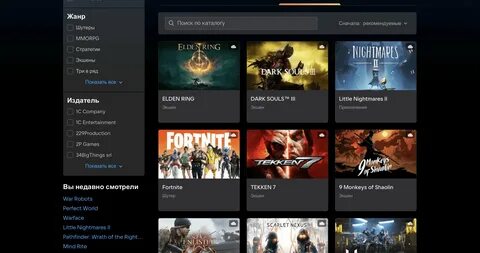 Vkplay live device