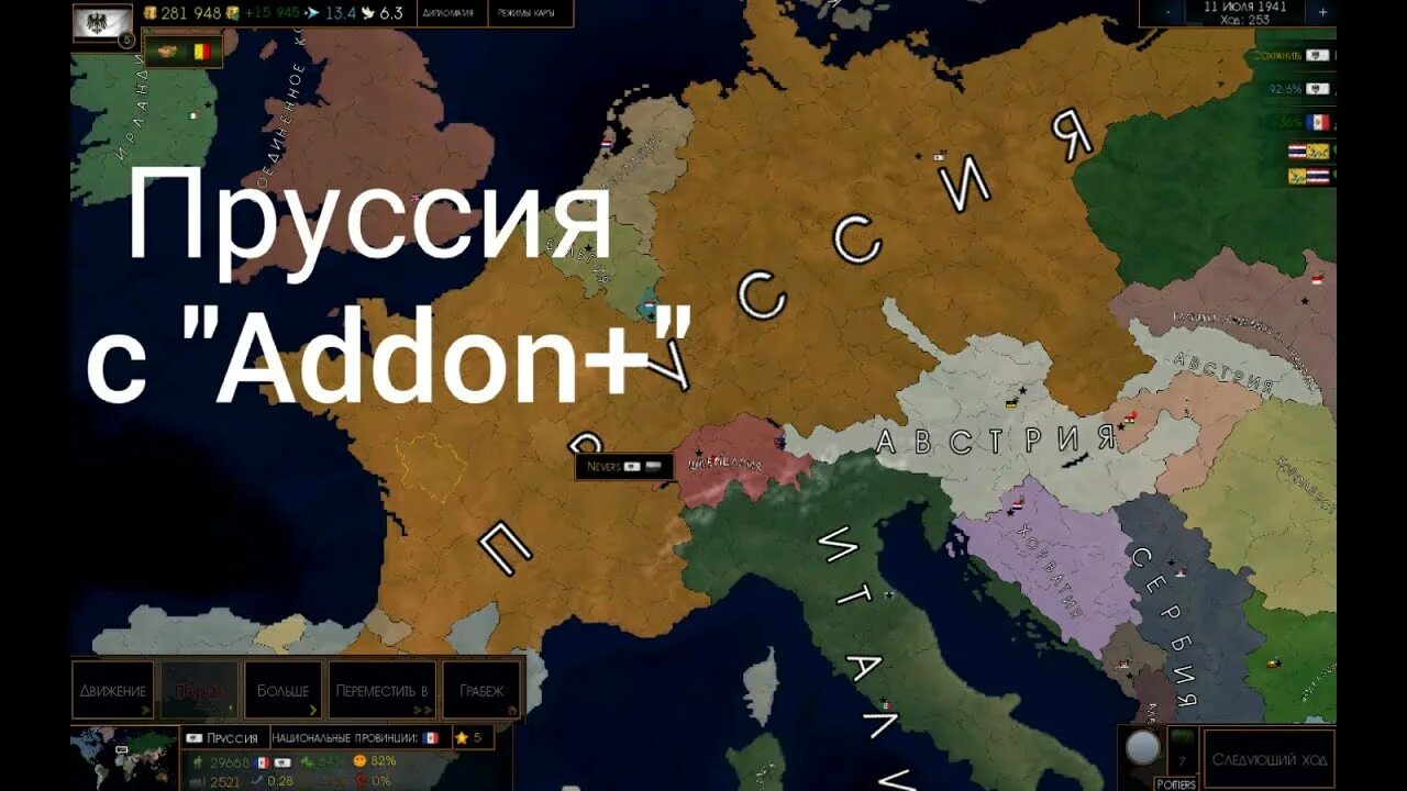 Age of Civilizations II Addon+. Пруссия age of Civilizations. AOC 2 Addon+. Эйдж оф цивилизейшен 2 Пруссия.