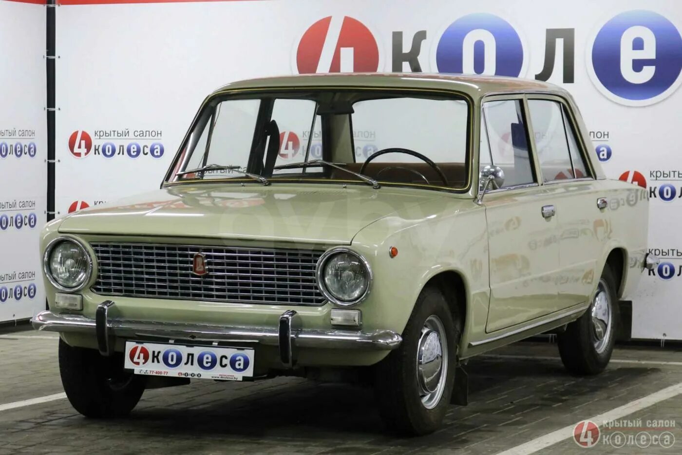 Авто из белоруссии после 1 апреля. ВАЗ 2101 1972. Самую дешевую копейку. Копейка 1972 машина. ВАЗ 2101 1972 года выпуска.
