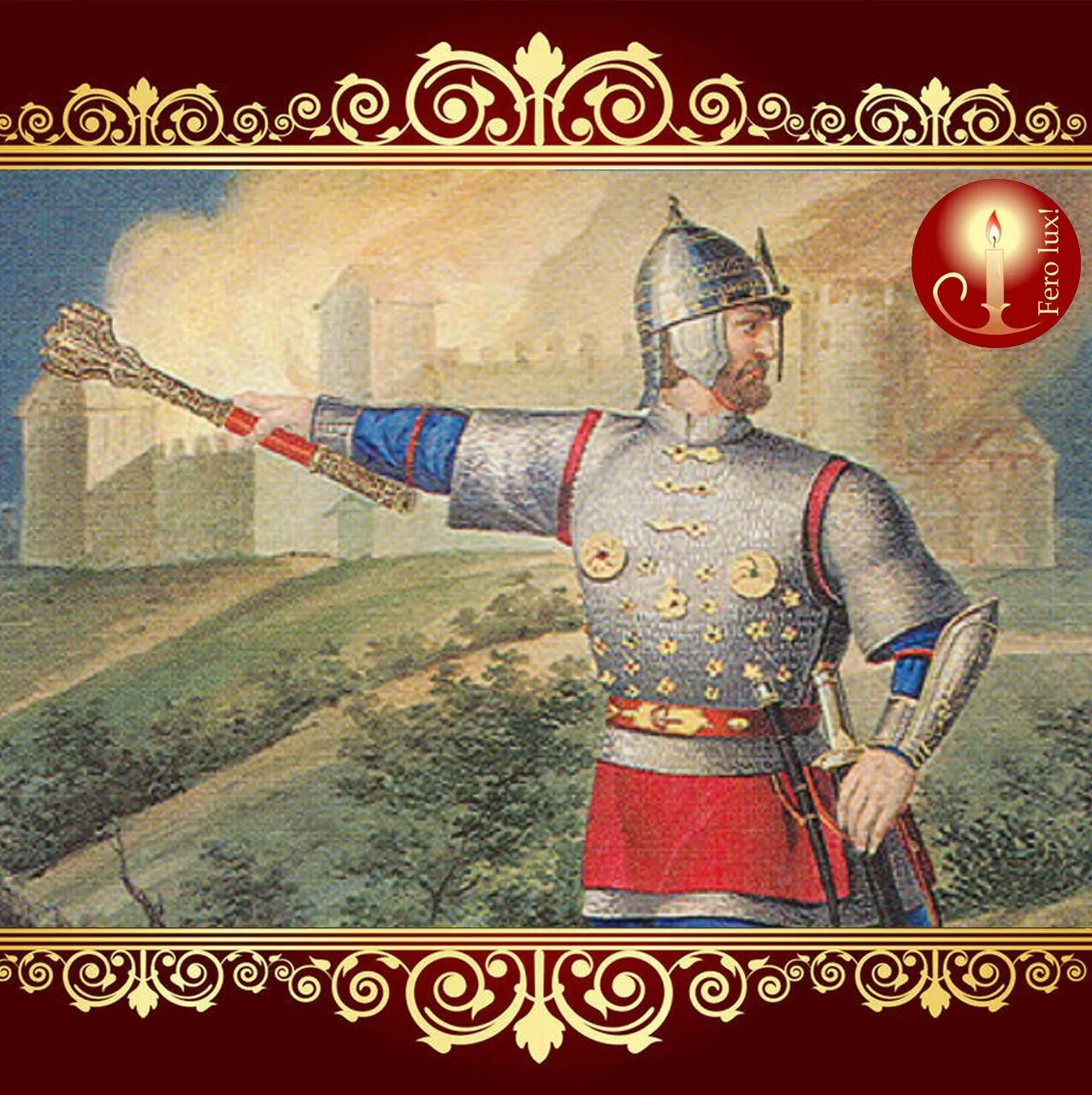 Воевода 18 века. Воевода царя дмитрия ивановича. Хворостинин воевода. Хворостинин воевода. Князь-воевода дмитрий иванович хворостинин.