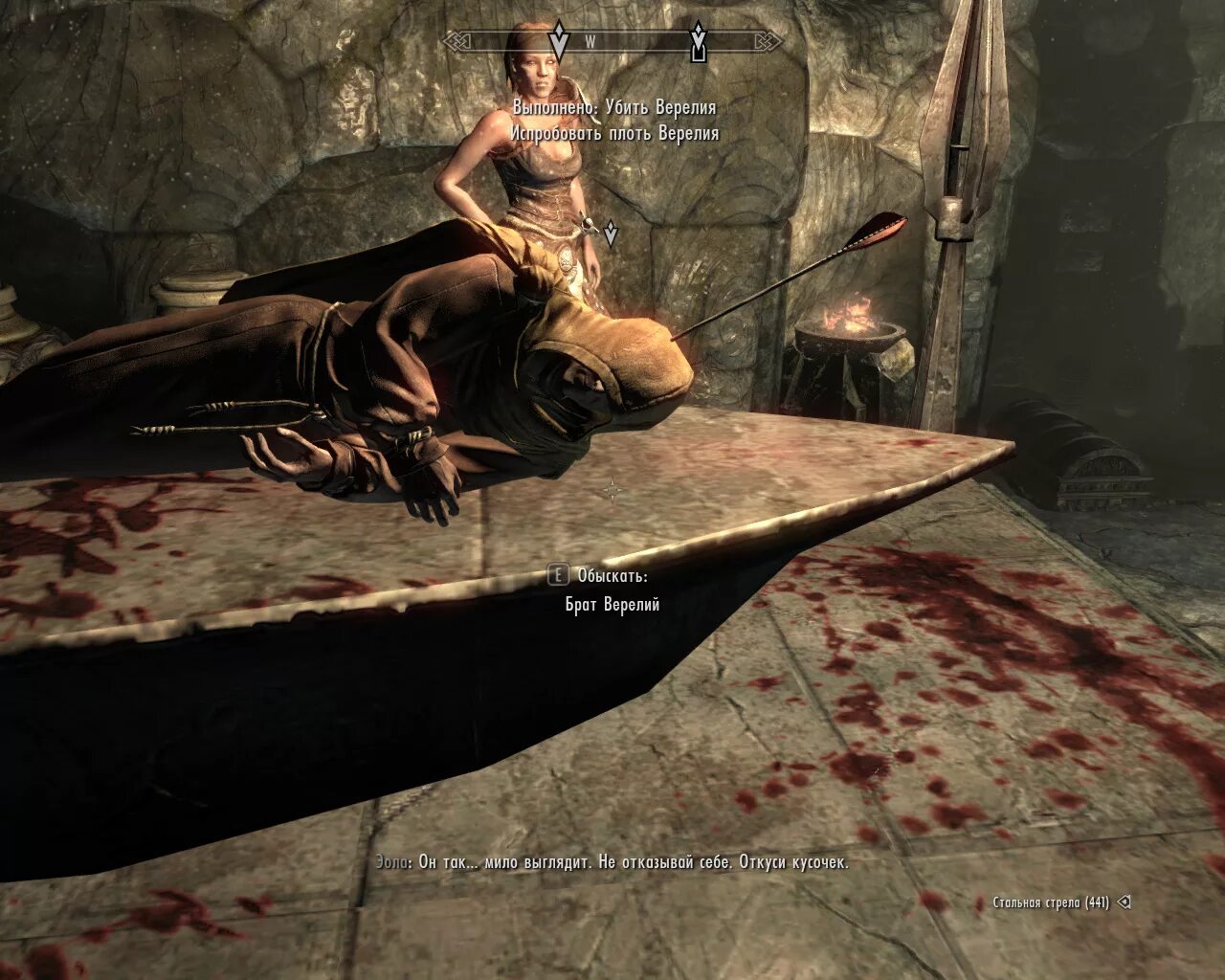 Странные моды на скайрим. Периайт скайрим. Skyrim волшебная палочка. Скайрим отсылки. Рагнок скайрим.