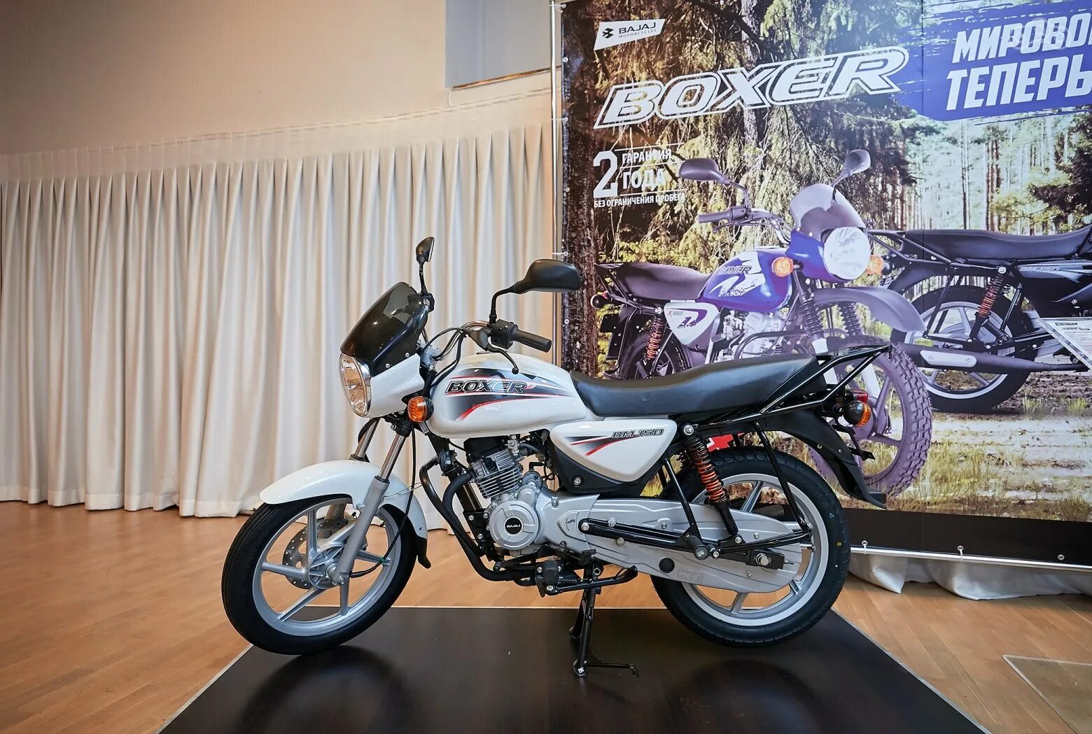 Bajaj 150 купить