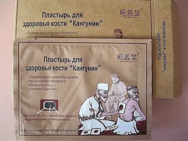 Силкопласт пластырь набор стандарт n20 фармапласт. Простой свинцовый пластырь. Лейкопластырь силкопласт №20 шт. Silkoplast пластырь silver technology. Лейкопластырь силкопласт 20 стандарт.