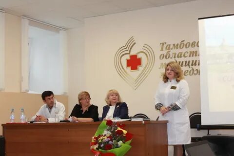 Областная больница тамбов