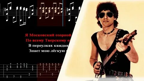 Озорной гуляка
