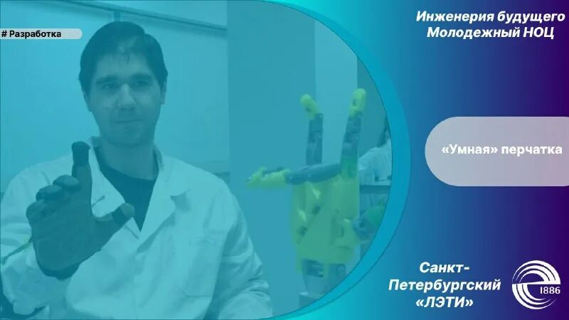 Ноц инженерия будущего самара беларусь. Ноц инженерия будущего. Н. Ноц инженерия будущего самара логотип. Акрамов уролог казань.