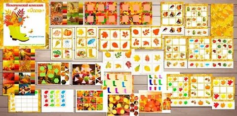 Игры на улице старшая группа осень
