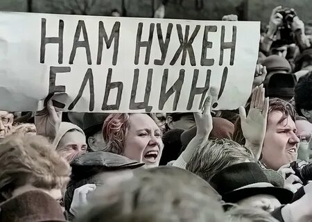 Днем ранее
