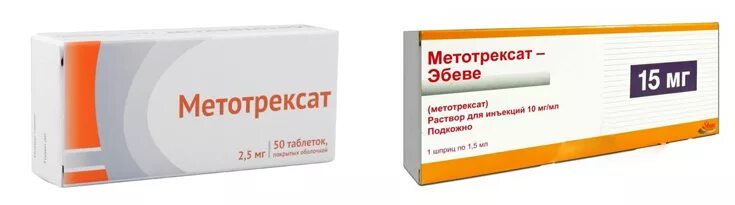 Уколы метотрексата при артрите. Метотрексат уколы 10 мг. Метотрексат 15 мг. Метотрексат 10 мг в ампулах дозировки. Метотрексат Эбеве уколы 15 мг.