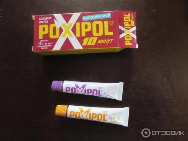 Как называется клей в котором. Клей эпоксидный poxipol 24г. 1971 poxipol. poxipol тюбик. клей два тюбика.
