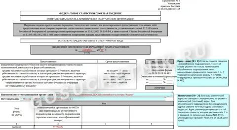 Отчет 4 инновация 2023