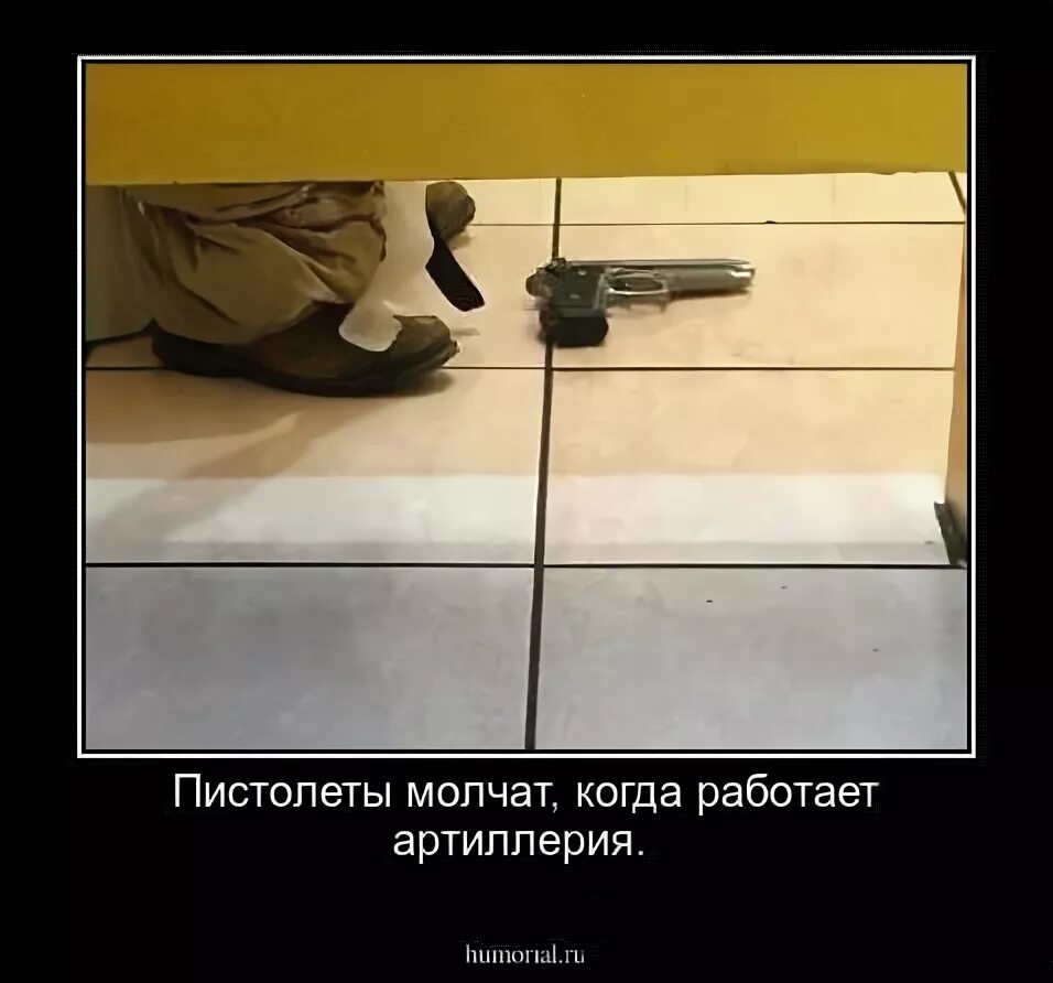 В сортире замочим. Мочить в сортире приколы. мочить в сортире картинки. замочить в сортире.