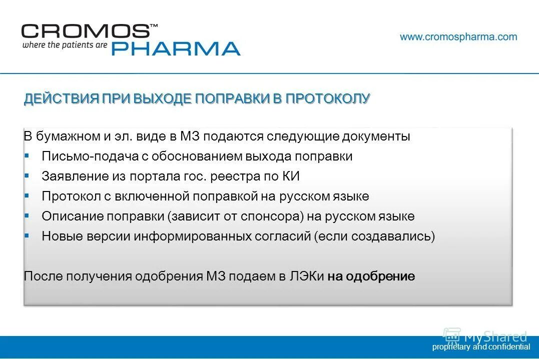 Примеры проприетарного программного обеспечения. Проприетарное открытое и свободное программное обеспечение. Выберите разновидности проприетарных программ. Выберите разновидности проприетарных программ. Выберите разновидности проприетарных программ.