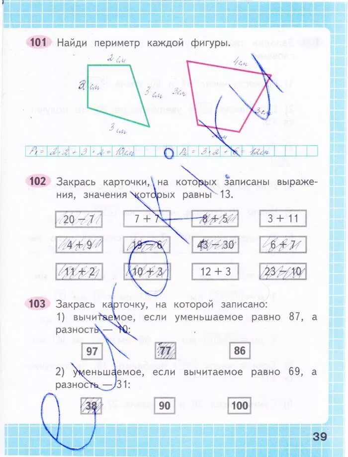 2 класс математика рабочая тетрадь страница 39. Математика 1 класс рабочая тетрадь 2 часть Моро ответы стр 39. Рабочая тетрадь по математике 2 класс 2 часть стр 39. Математика 1 класс рабочая тетрадь 2 часть Моро стр 39. Математика 2 класс рабочая тетрадь Моро стр 39.