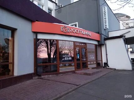 Кафе 500 тверь