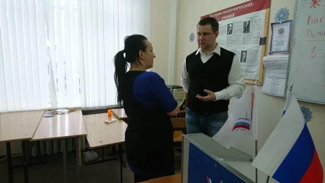 Институт законоведения и управления