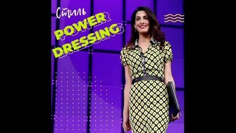 Power dress