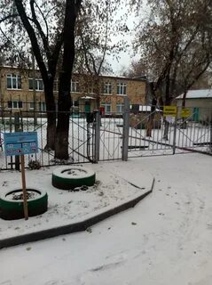 548 детский сад екатеринбург