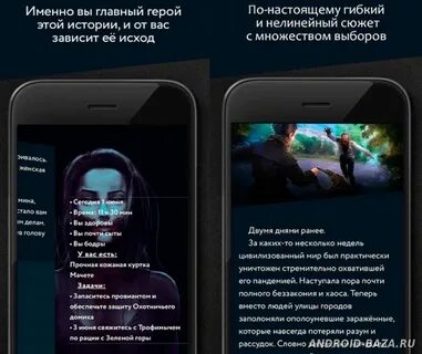 Пандемия евтюхин mash